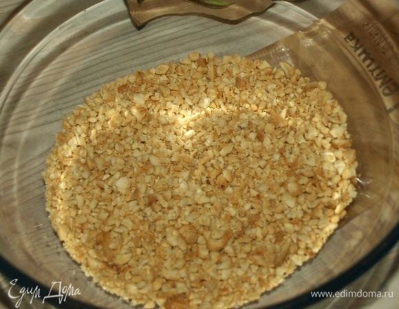 жареный соленый арахис ТМ «Семушка» измельчить в крошку.