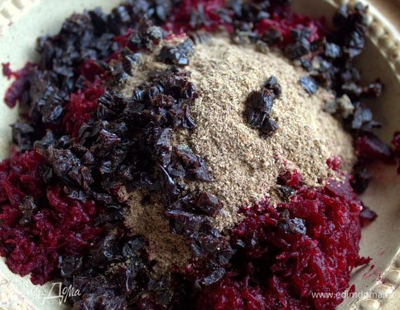 Чернослив добавить к свекле.