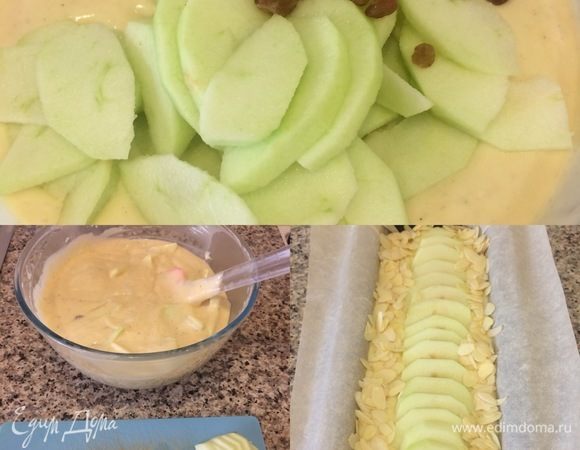 Яблоки очистить и нарезать пластинками. Добавить в тесто яблоки (немного яблочных пластинок оставьте для украшения), изюм и аккуратно перемешать спатулой. Форму для кекса застелить бумагой для выпечки, переложить тесто в форму, разровнять. Сверху украсьте оставшимися яблоками и миндальными лепестками.