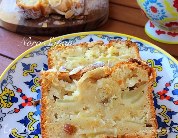 Приятного аппетита!