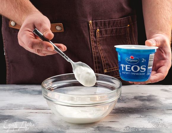 В<span>ыложите </span>греческий йогурт «TEOS» в <span>миску.</span>