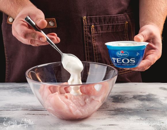 <span>Выложите куриные грудки в миску, добавьте </span>греческий йогурт «TEOS»<span>.</span>