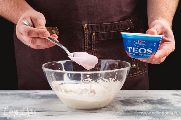 Добавьте в сливки греческий йогурт «TEOS» с вишней.