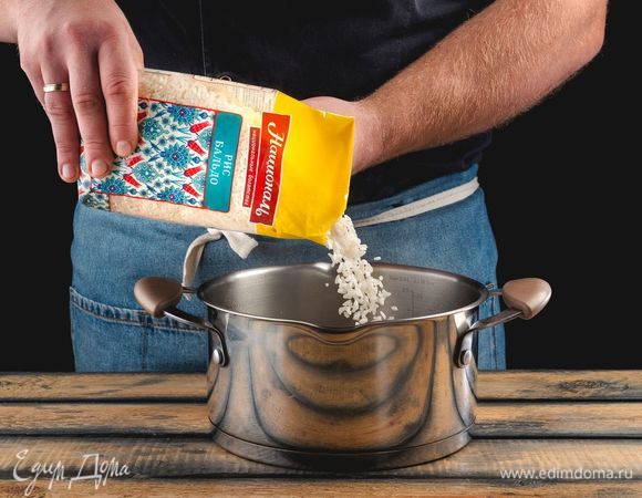 О<span>тварите рис «Бальдо» «Националь» до готовности в несоленой воде, откиньте на дуршлаг.</span>