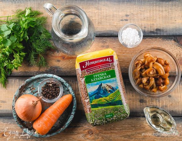 Эти ингредиенты понадобятся нам для приготовления.