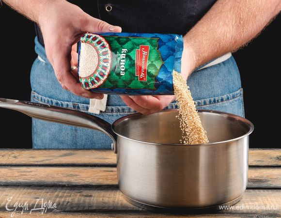 <span>Отварите киноа </span>«Националь» <span>до готовности.</span>