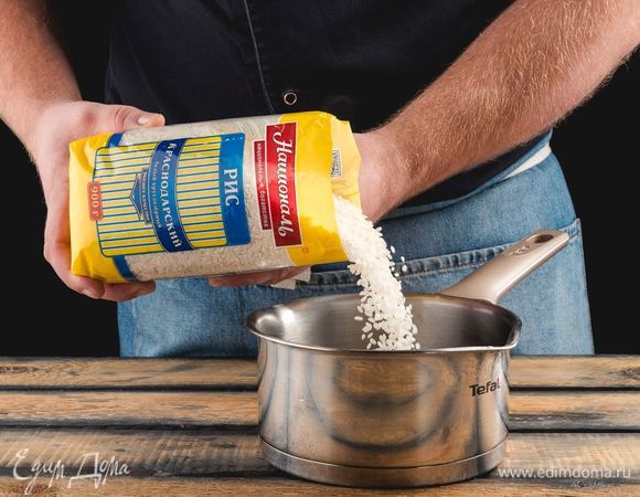 <span>Отварите р</span>ис «Краснодарский» «Националь» <span> до готовности.</span>