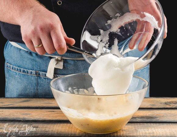 О<span>сторожно вмешайте взбитые белки.</span>