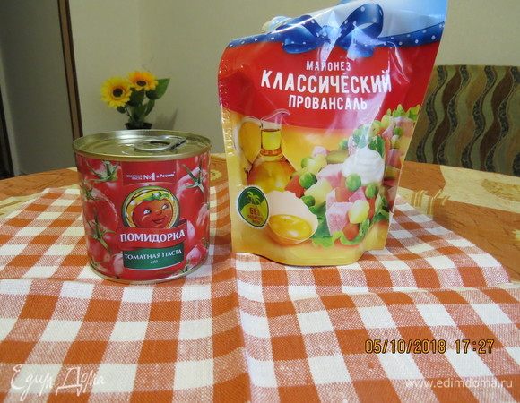 Для смазывания пиццы смешать 3 столовые ложки майонеза и 1 чайную ложку томатной пасты ТМ «Помидорка».