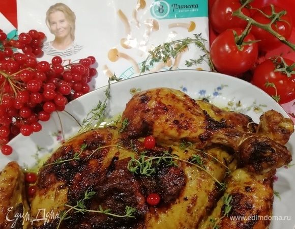 Очень вкусно и сочно.