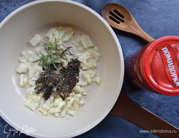 Измельчить лук и чеснок. В сковороде разогреть оливковое масло, выложить лук и чеснок и пассеровать минут 3–5. Добавить смесь итальянских трав (тимьян, орегано, душица, базилик, розмарин). Можно добавить свежую зелень.