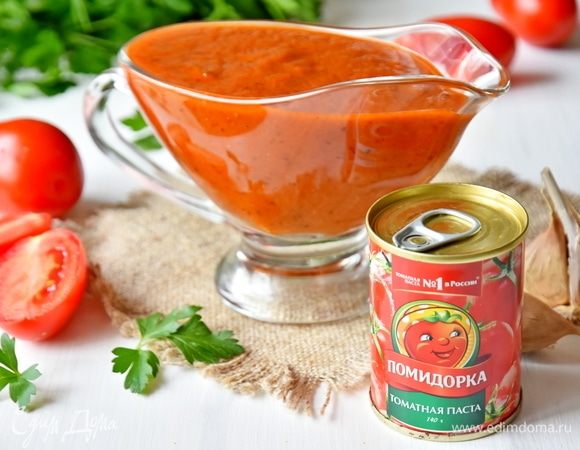 Готовый соус можно заготовить впрок и хранить его как любую консервацию. Buon appetito!