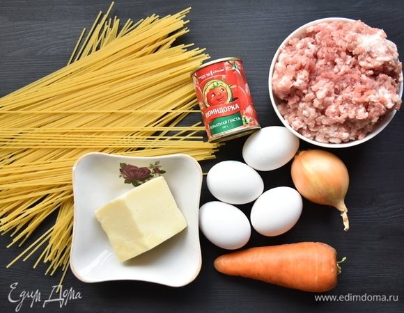 Подготовить необходимые продукты: спагетти, томатную пасту ТМ «Помидорка», лук, морковь, сыр, фарш, оливковое масло.
