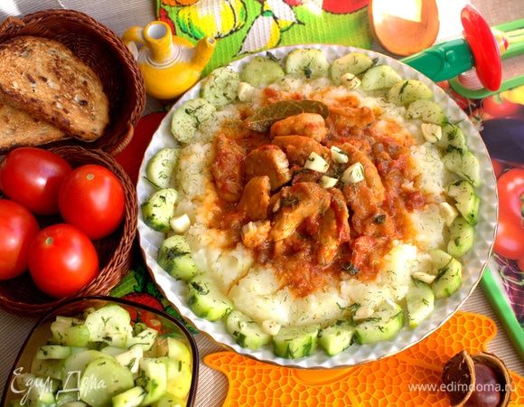 Ужин готов!