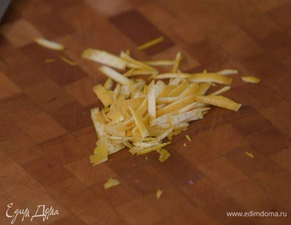 С апельсина срезать ножом цедру и нарезать ее тонкой стружкой.