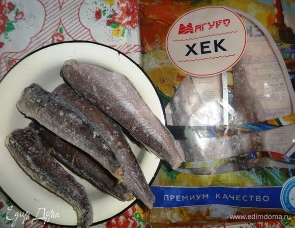 Хека ТМ «Магуро» разморозить при комнатной температуре в течение 3–4 часов.