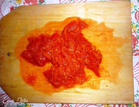Мякоть помидоров нарезать на мелкие кусочки.
