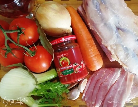 Подготовим все необходимое для приготовления. Томатную пасту ТМ «Помидорка», бычий хвост, морковь, лук, фенхель, бекон, чеснок, лавровый лист, томаты.