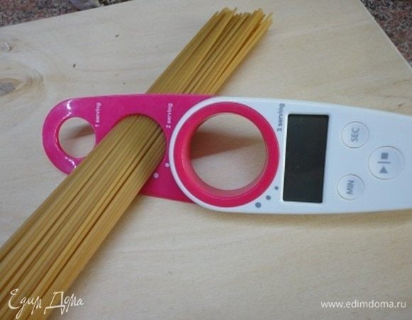 Отварите спагетти на 4 порции. Очень удобно такое приспособление — это мой первый подарок от «Едим Дома», я получила его 5 лет назад.