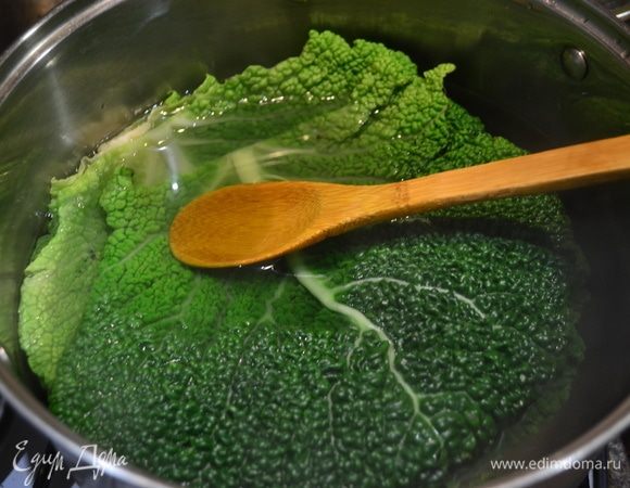 Бланшируем листья в кипящей воде.