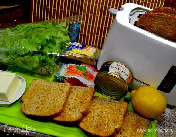 Подготовить ингредиенты. Хлеб обжарить в тостере.