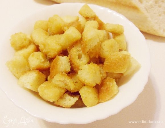 Горчичные гренки готовы.