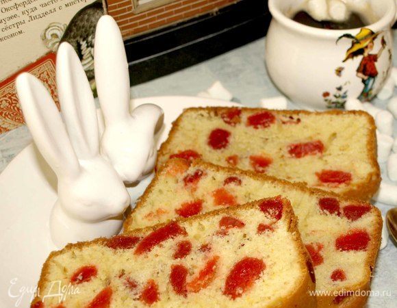 Приятного аппетита!