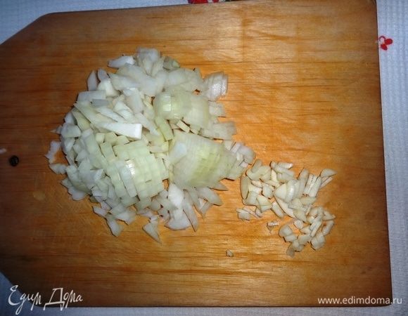 Лук и чеснок очистить, вымыть, высушить бумажным полотенцем. Лук и чеснок мелко нарезать.