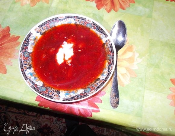 Приятного аппетита.