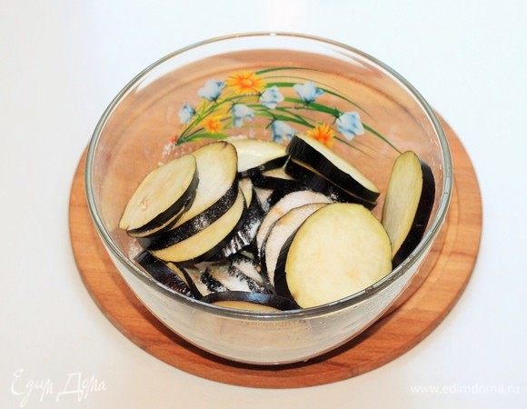 Посыпать дольки баклажана солью и поставить миску в сторону (чтобы баклажан выделил сок). Затем промыть дольки баклажана проточной водой и обсушить бумажным полотенцем.