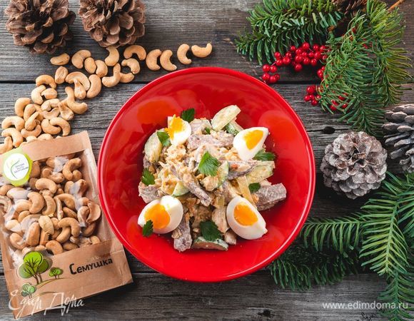 Подавайте салат, заправленный майонезом и украшенный зеленью.