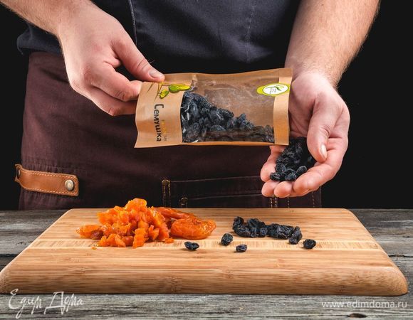 Абрикосы ТМ «Семушка» обсушите, нарежьте тонкими ломтиками, смешайте с изюмом ТМ «Семушка».