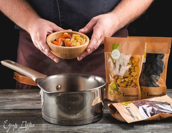 Доведите до кипения яблочный сок и запарьте в нем сухофрукты ТМ «Семушка».