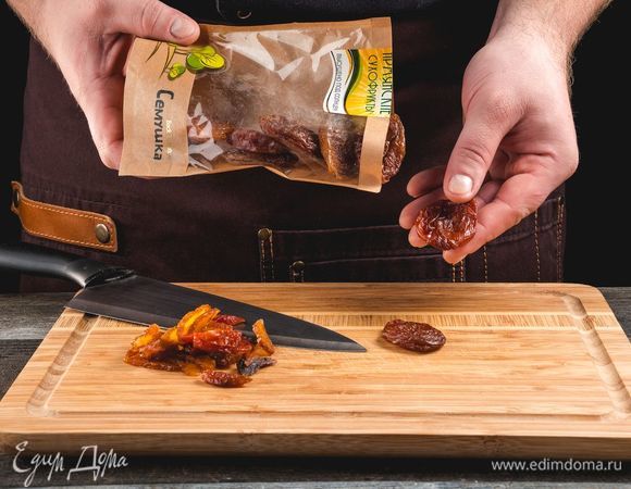 Нарежьте красные сушеные сливы ТМ «Семушка».