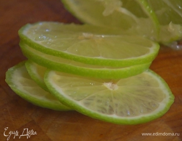 Половинку лайма нарезать тонкими кружками.