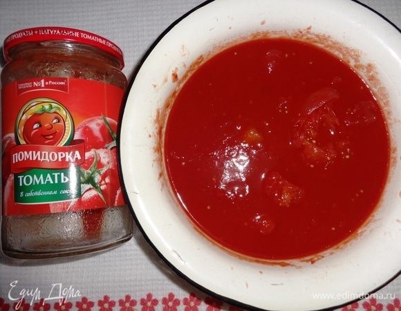 Для соуса открыть томаты в собственном соку ТМ «Помидорка». Очистить томаты от кожицы и нарезать небольшими кусочками.