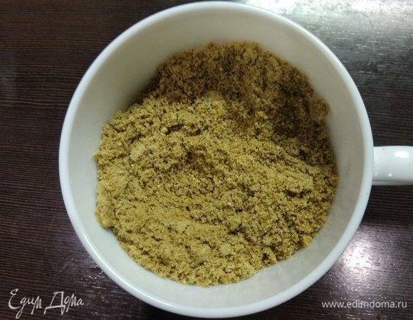 Измельчаем в муку.