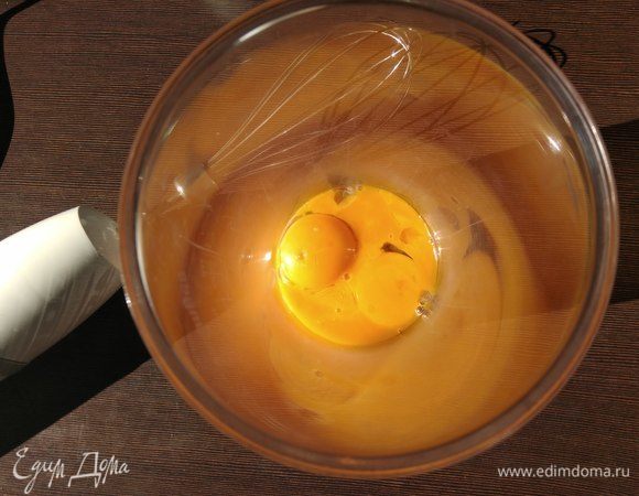 За это время взвиваем желтки в пену.