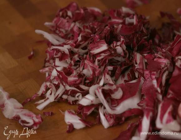 Радиккио тонко порезать.
