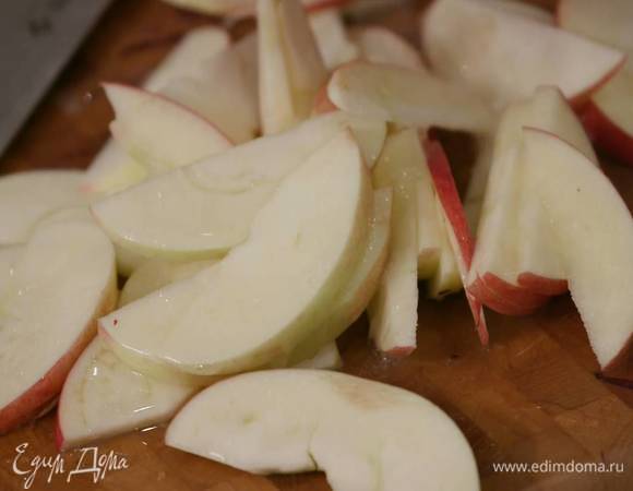 Из половинки лимона выжать сок и сбрызнуть яблоки.