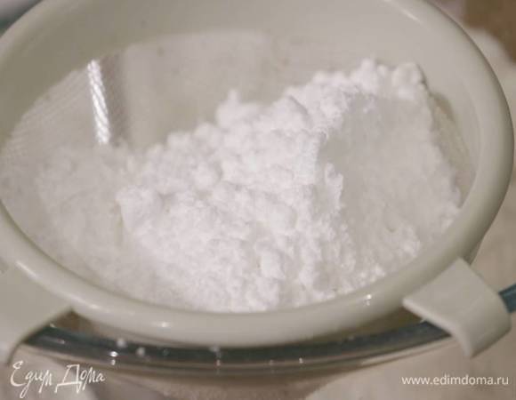 Сахарную пудру просеять через сито.