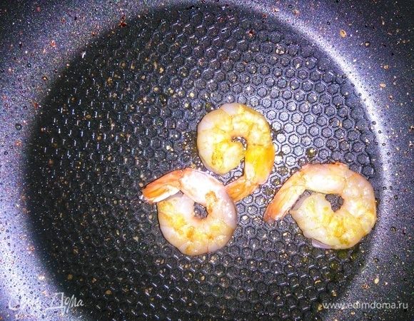 Обжарить креветки до золотистой корочки.