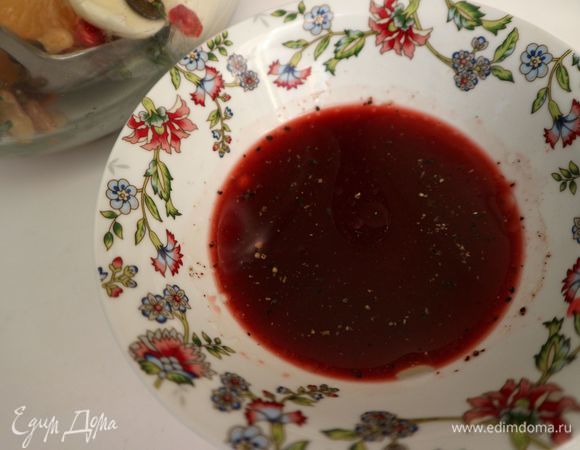 Приготовить соус, смешав гранатовый сок, лимонный сок, красный винный бальзамический уксус, соль, перец. Добавить оливковое масло, перемешать.