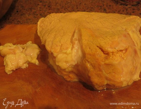 Срезаем жир.