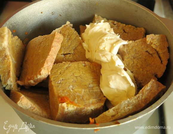 Добавляем вымя и сметану.