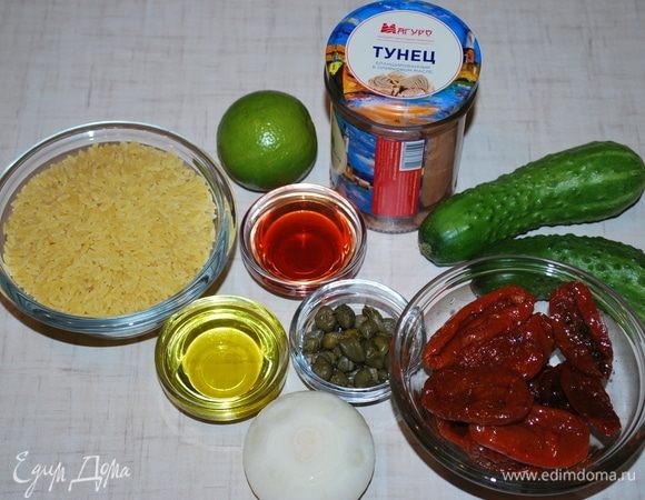 Подготовим продукты.