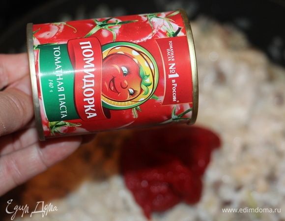 К курице добавить сметану, соль, перец, базилик и томатную пасту ТМ «Помидорка», довести до кипения.