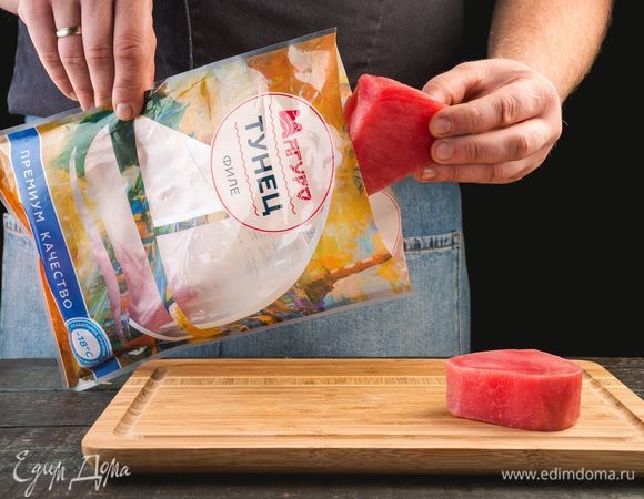 Разморозьте филе тунца ТМ «Магуро», промойте.