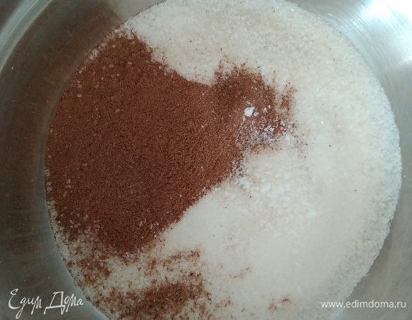 Смешать сахар и специи в большой миске.