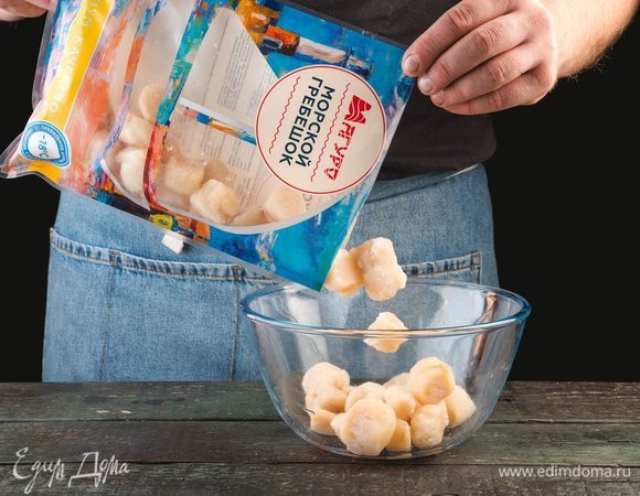 Разморозьте гребешки ТМ «Магуро».